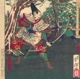 Yoshitoshi 芳年: Sakanoue no Karitamaro Drawing his Bow 坂上刈田麻呂