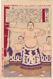 Yoshitoshi 芳年: Sumo Wrestler Umegatani Totaro