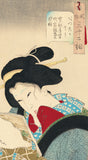Yoshitoshi 芳年: “Looking Warm: the appearance of an urban widow of the Kansei Era” (1789-1801)