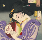 Yoshitoshi 芳年：蛍を捕る芸者（嬉しそうに見つめる）（売約済み）