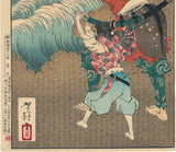 Yoshitoshi 芳年: Kumawakamaru and Priest Beg for the Return of the Ship that would Strand them in Exile