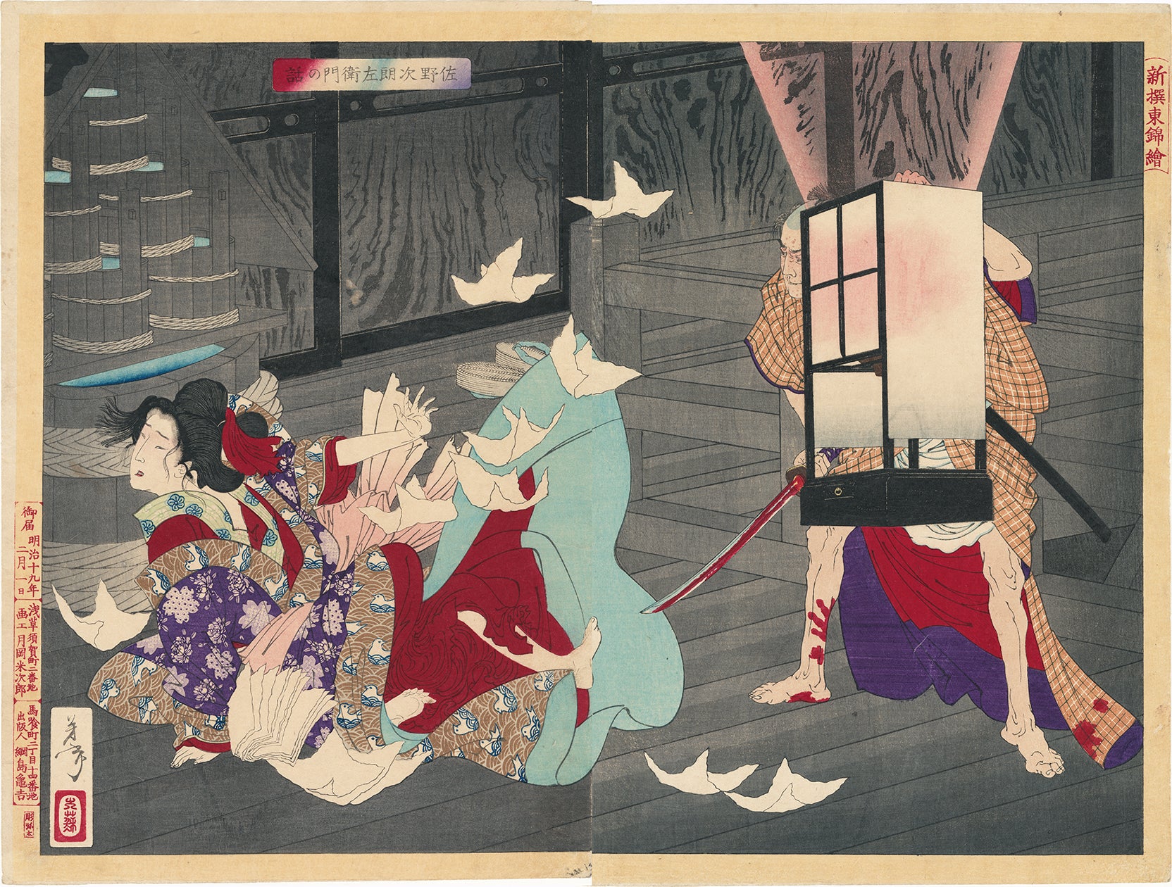Ukiyo-e 浮世絵 – Egenolf Gallery Japanese Prints