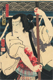 Yoshitoshi 芳年:  Bloody Uchimura Uzaemon XII as Benten Kozo Kikunosuke (SOLD)