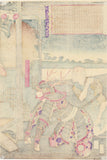 Yoshitoshi 芳年: Honda Heihachiro Tadakatsu and Minamoto Ieyasu 八郎忠勝 徳川三河守源家康