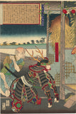 Yoshitoshi 芳年: Honda Heihachiro Tadakatsu and Minamoto Ieyasu 八郎忠勝 徳川三河守源家康