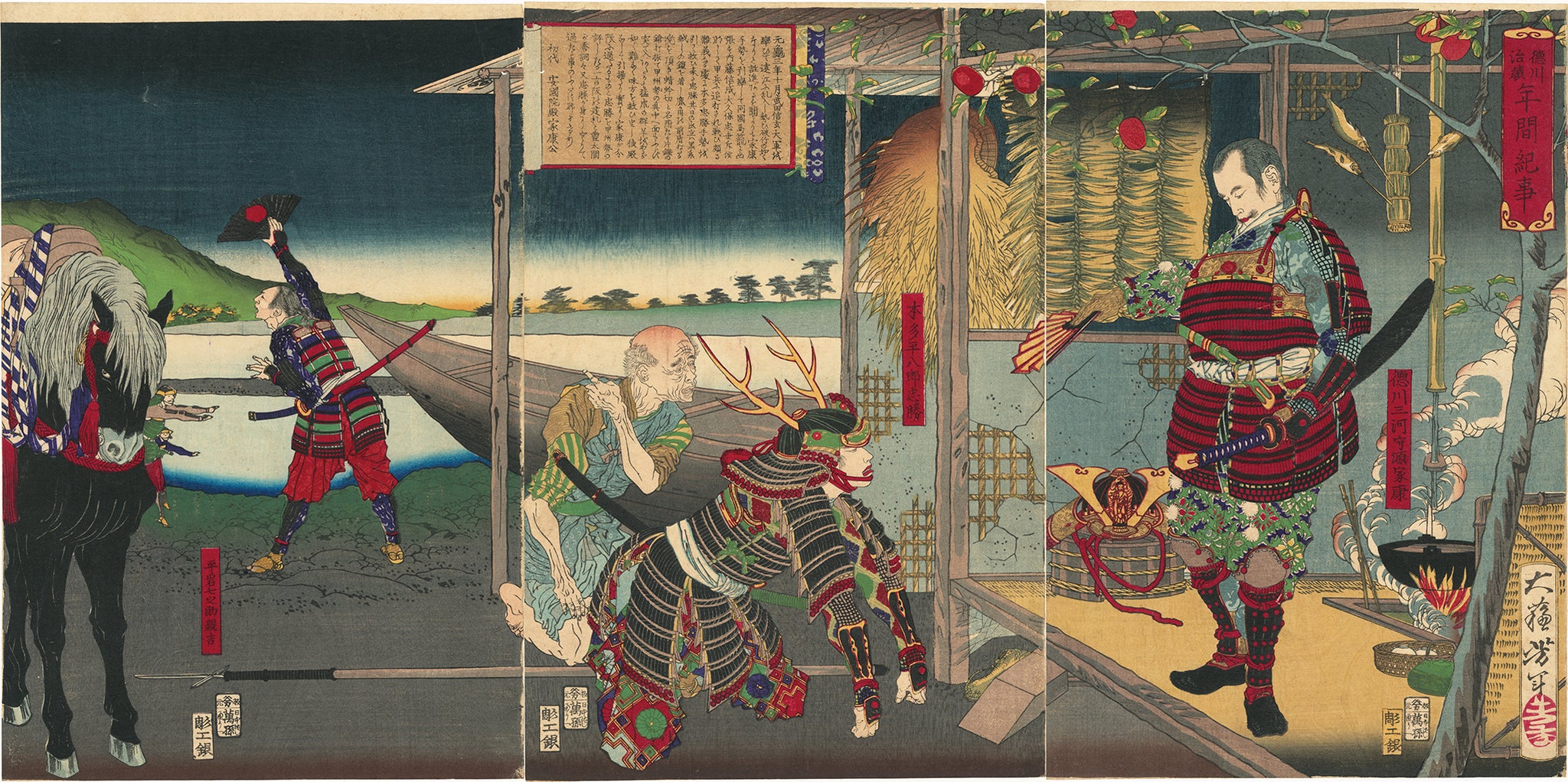戦士武者絵 – Egenolf Gallery Japanese Prints