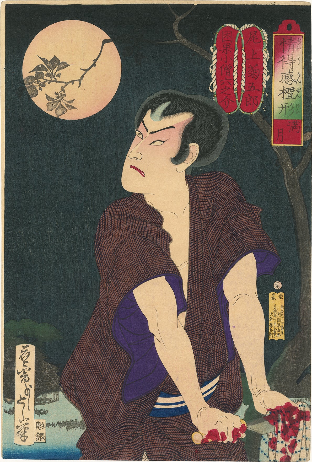Sold Archive – Egenolf Gallery Japanese Prints