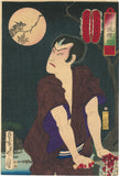 Yoshitoshi 芳年: Onoe Kikugoro V as Inga Kozo Rokonosuke