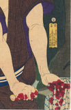 Yoshitoshi 芳年: Onoe Kikugoro V as Inga Kozo Rokonosuke