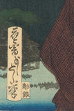 Yoshitoshi 芳年: Onoe Kikugoro V as Inga Kozo Rokonosuke