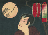 Yoshitoshi 芳年: Onoe Kikugoro V as Inga Kozo Rokonosuke