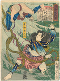 Yoshitoshi 芳年: Aoyagi Harunosuke Fighting Underwater