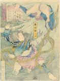 Yoshitoshi 芳年: Aoyagi Harunosuke Fighting Underwater