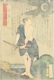 Yoshitoshi 芳年: Inga Kozo Rokunosuke Wiping Blood from his Sword 因果小僧六之助