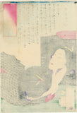 Yoshitoshi 芳年: I Really Want to Go to Sleep--Beauty and Her Reflection