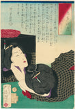 Yoshitoshi 芳年: I Really Want to Go to Sleep--Beauty and Her Reflection
