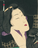 Yoshitoshi 芳年: I Really Want to Go to Sleep--Beauty and Her Reflection