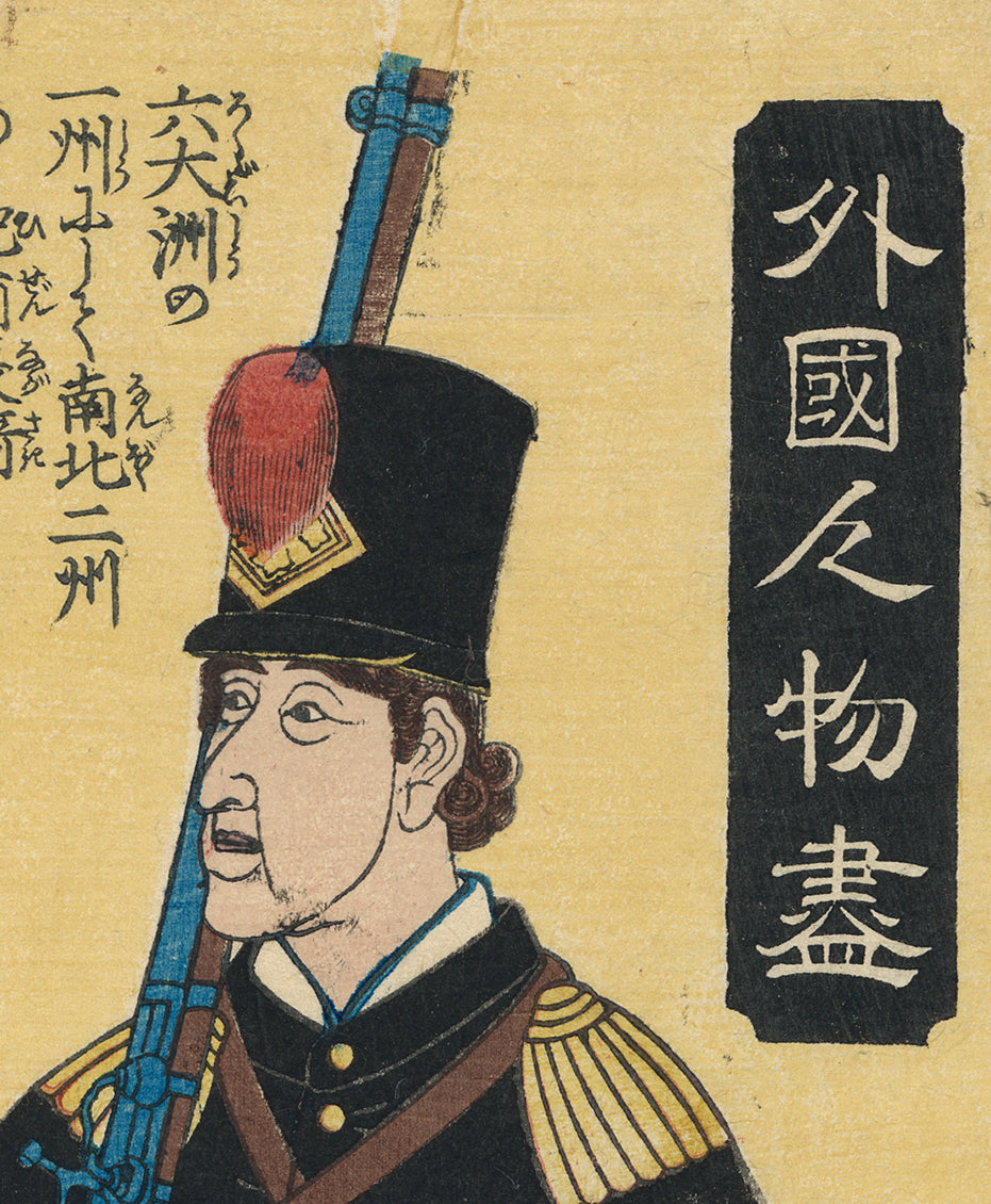 Yoshitora:Two American Men 亜墨利加 横浜絵 (SOLD) – Egenolf