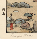 Toshi Yoshida: Kawara, Tenryu River (Pencil Signed) (Sold)