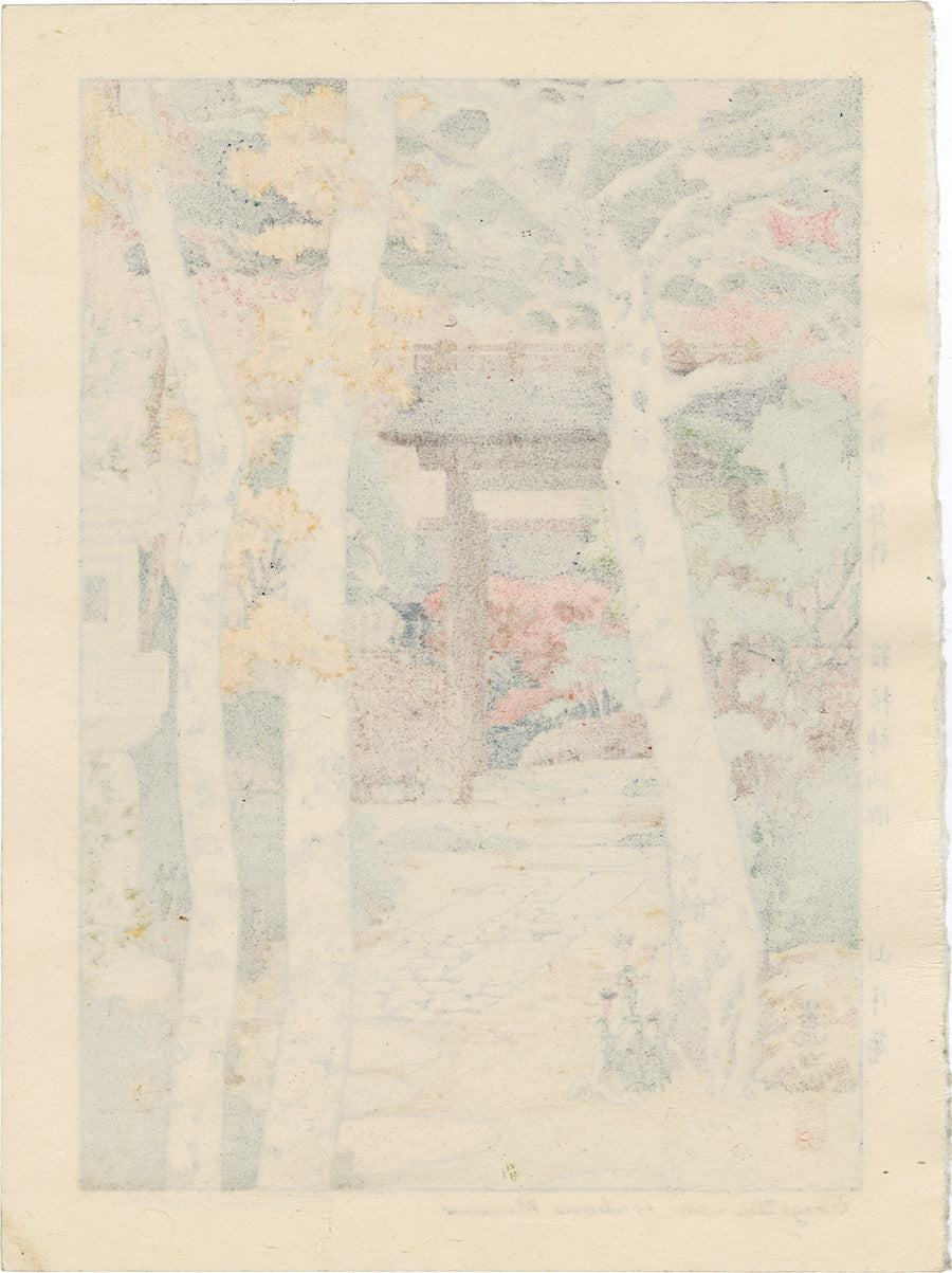 Toshi Yoshida: Sangetsu-an, Hakone Museum 箱根神仙郷 － 山月庵