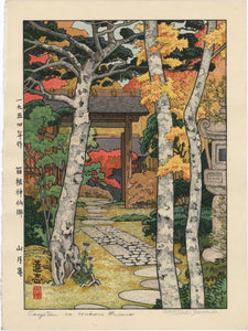 Sangetsu-an, Hakone Museum 箱根神仙郷　－　山月庵 (Pencil Signed) (Sold)