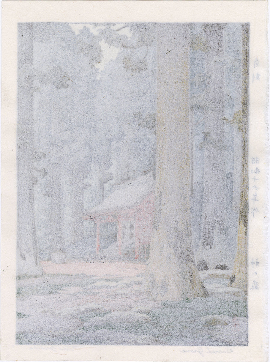 吉田年: 聖なる森（鉛筆サイン入り）（売却済み） – Egenolf Gallery