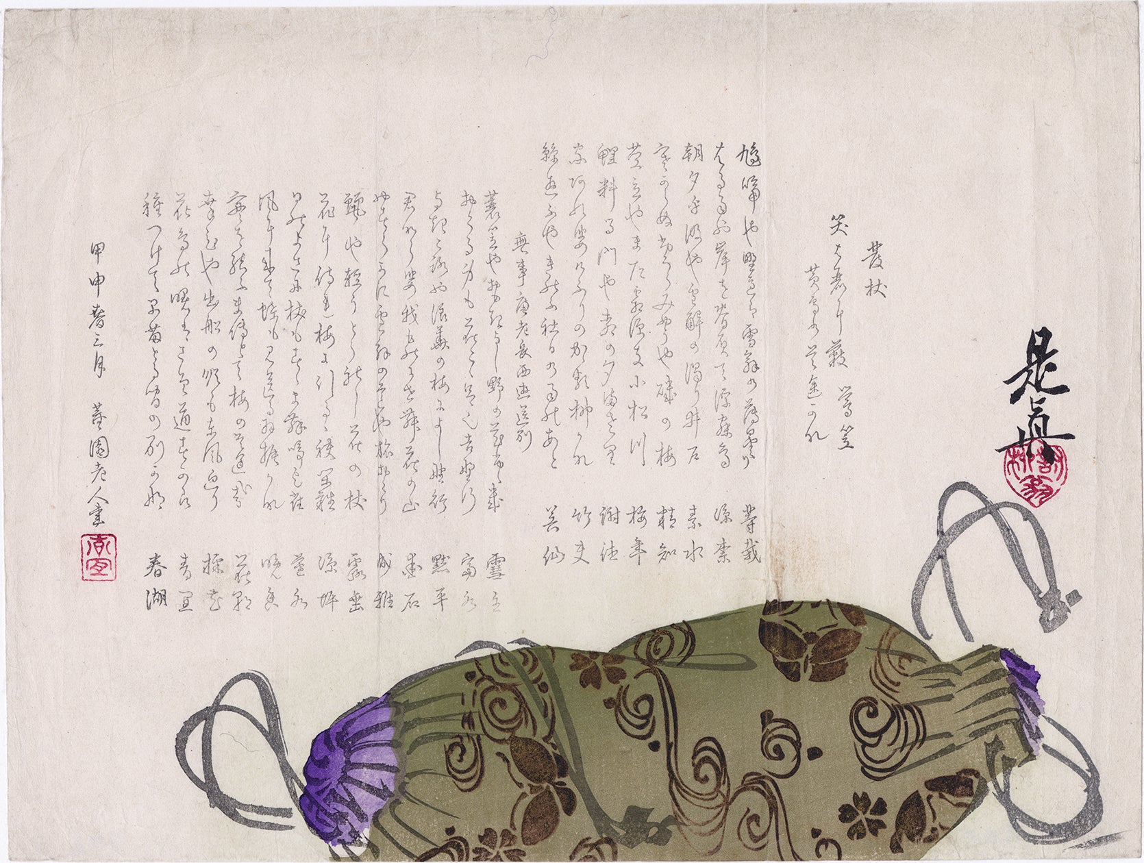 Ukiyo-e 浮世絵 – Page 5 – Egenolf Gallery Japanese Prints