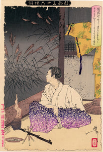 Yoshitoshi: The poet Ariwara Narihira in exile.