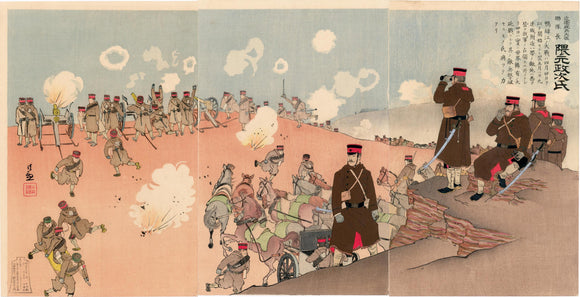 Kiyochika: Smoking during artillery bombardment