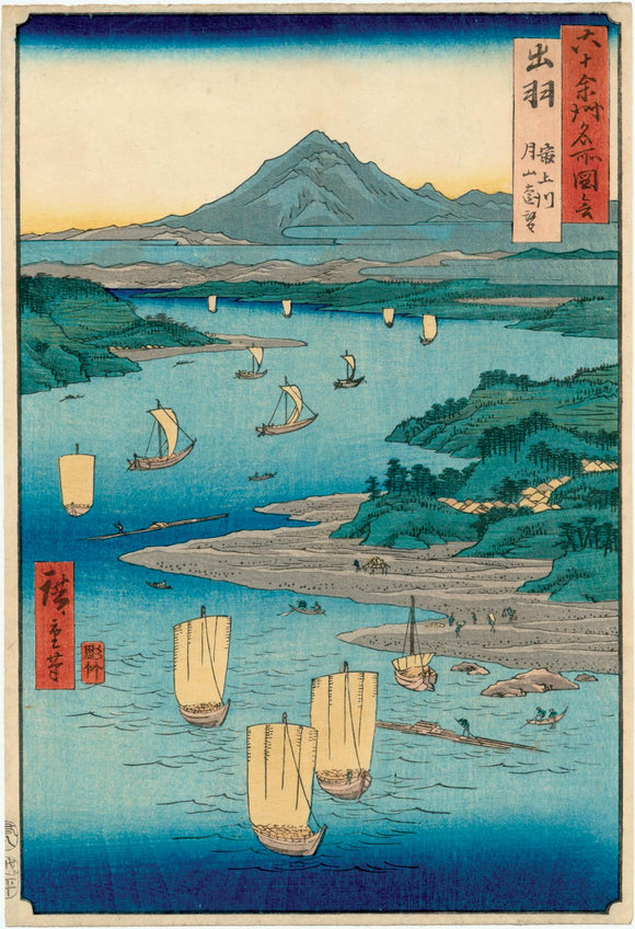 Hiroshige: Dewa: Mogami River