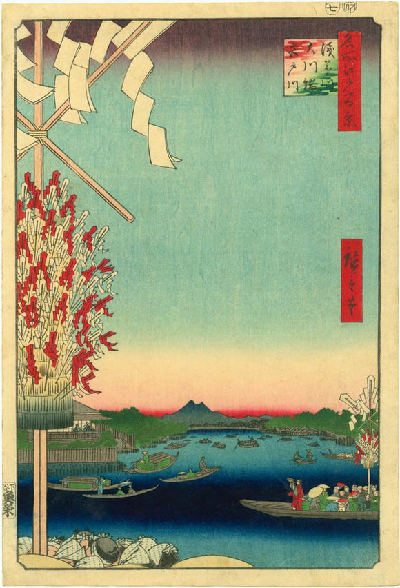 Hiroshige: Asakusa River, Great Riverbank, Miyato River