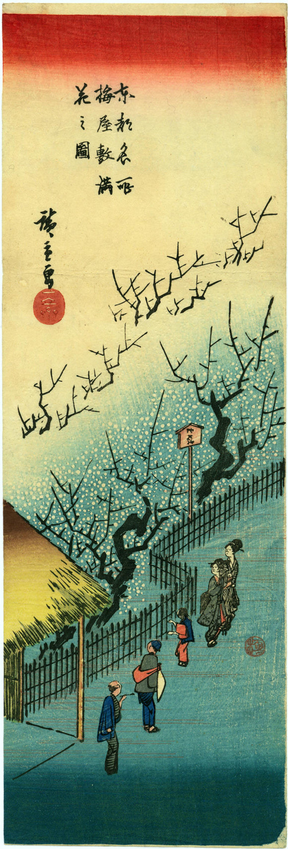 Hiroshige: Plum Garden