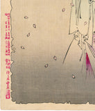 Yoshitoshi: The Spirit of the Komachi Cherry Tree (Sold)