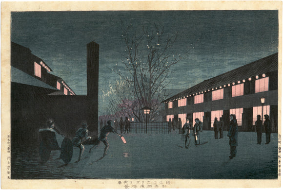 Inōe Yasuji: Night Scene in the Yoshiwara
