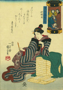 Kuniyoshi: Act IV of the Chûshingura  (yon-dan)
