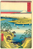 Hiroshige: Wild Goose Hill and Tone River (Kônodai tonegawa) (Sold)