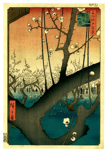 Hiroshige: Plum Garden, Kameido