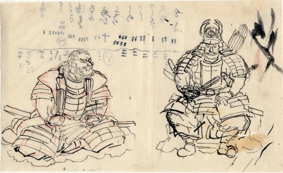 Kuniyoshi: Drawing of two seated warriors.