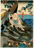 Kuniyoshi: Bravery of Tametomo (Tametomo wa rôdô amata meshitsure...) (Sold)