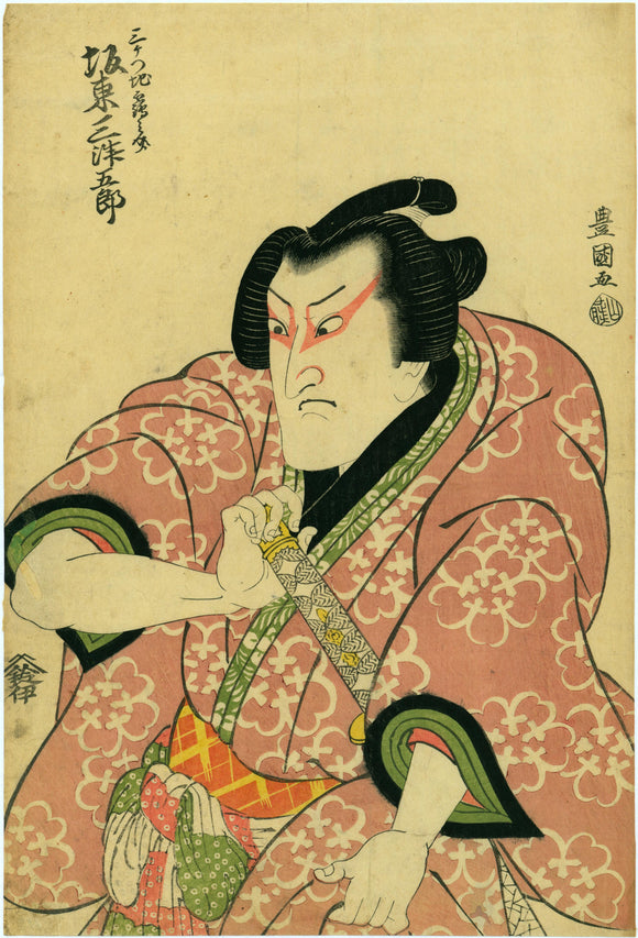 Utagawa Toyokuni I: Kabuki actor: Bando Mitsugoro