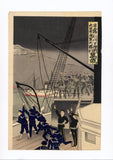 Kiyochika: Hurrah for the Great Victory of the Japanese Navy! (Sold)