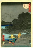 Hiroshige II: Night Rain at the Pillow Bridges (Makura bashi yau) (Sold)