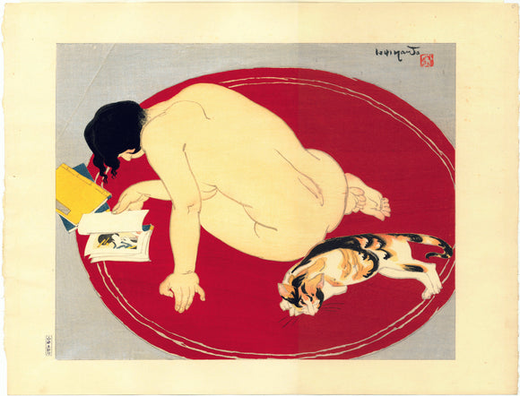 Ishikawa Toraji: Bored (Tsurezure), from the series “Ten Types of Female Nudes”. From the first edition, which is quite scarce.
