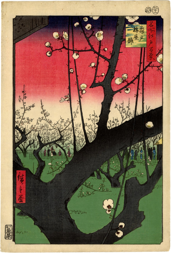 Hiroshige: Plum Estate, Kameido