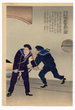 Kiyochika: Wounded Officer on a Stretcher (Sold)