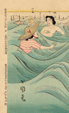 Kokunimasa: Enjoying Swimming at the Beach (Sold)