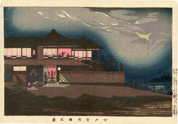 Kiyochika: Restaurant and Night Sky