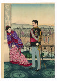 Kiyochika: Emperor Meiji and Consort (Sold)