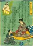 Utagawa Yoshitora: Method of curing measles (hashika yojo no den)