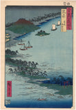 Hiroshige: Province Chikuzen: Picture of Sea at Hakozaki, Umi no Nakamichi (Chikuzen: Hakozaki, Umi no nakamichi) (Sold)